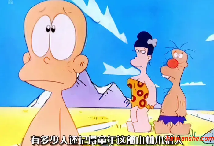 山林小猎人 39集全 国语中文字幕立体声版 岛国搞笑动漫 9.6G