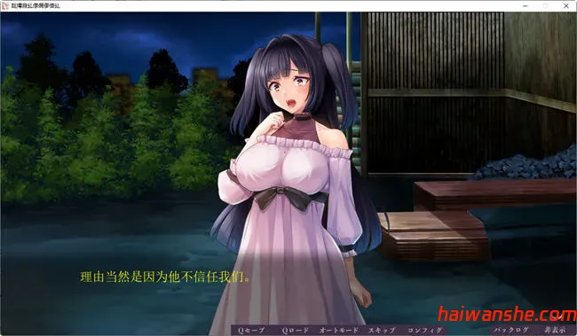 非道狩猎 AI汉化版 ADV游戏&补更 1.5G