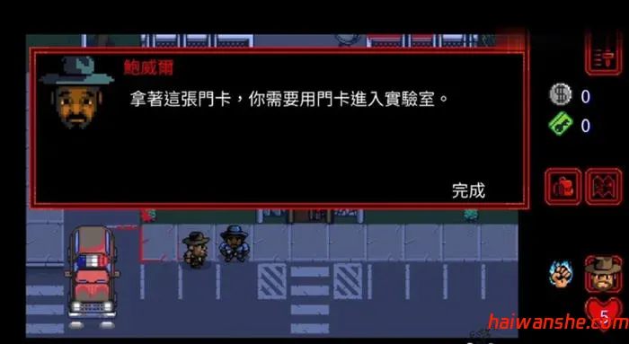 怪奇物语1984 v1.0.409 安卓中文奈飞版 探索解谜战斗游戏 180M