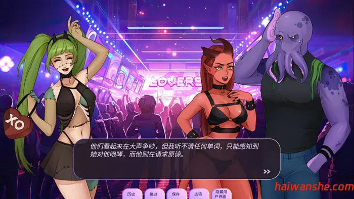 恋人(Loverse) v0.2503.0R 汉化版 PC+安卓 手绘SLG游戏 2.3G