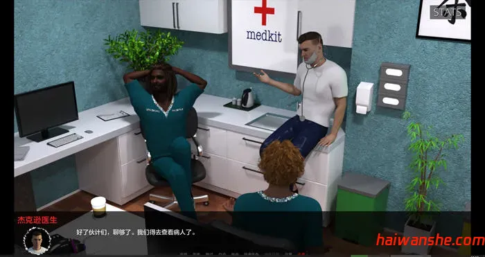 医疗特别护理(Medical Special Care) v0.6.3 汉化版 PC+安卓 SLG游戏 4.97G