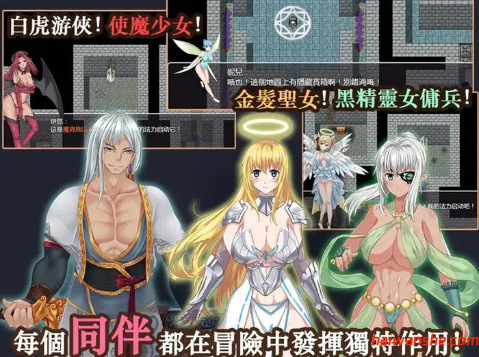 青龙剑姬传 v1.12 DL官方中文版 RPG游戏&神作 1.2G