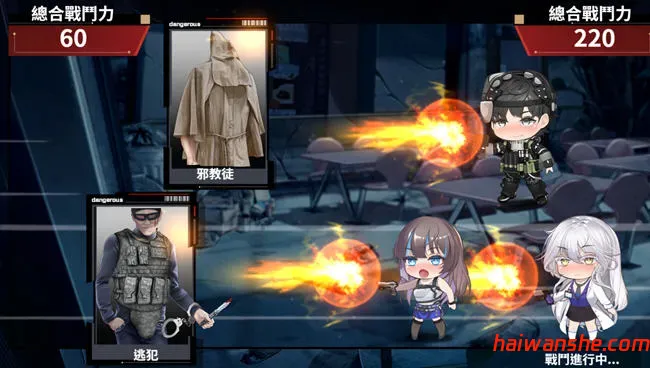 索命倒数:背德的野望清单 v1.17 官方中文版 文字冒险游戏 1.5G