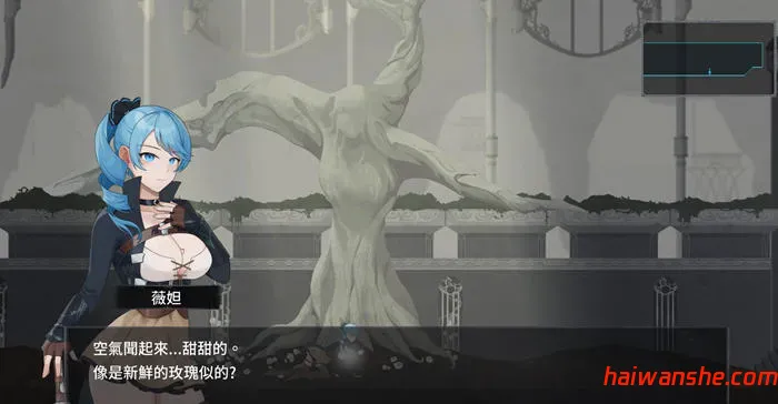 永恒的欠损(La Vitalis Immortal Loss) v0.15.1 官方中文版 动作ACT游戏 704M