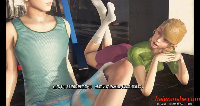 恶之夏:不拘之爱的故事 Ch.2.7 汉化版 PC+安卓 动态SLG游戏 3.9G