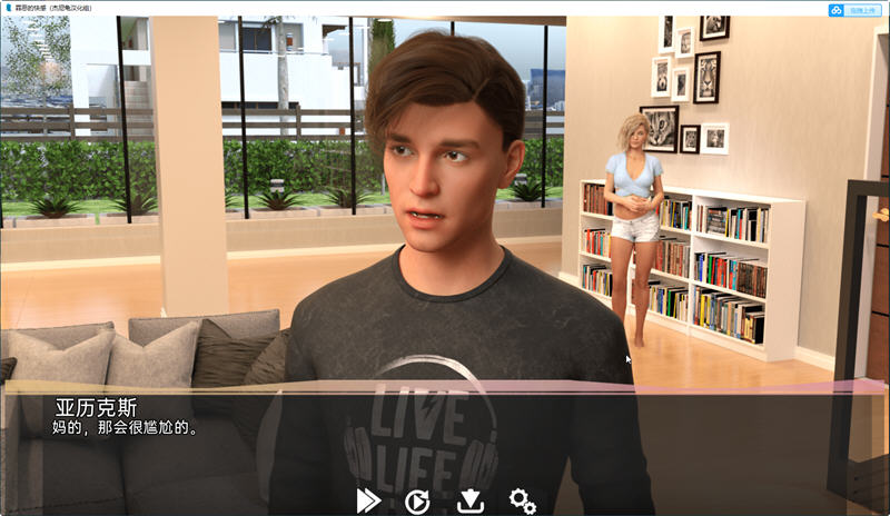 罪恶的快感 v0.46 精翻汉化版 PC+安卓 动态SLG游戏 6.9G