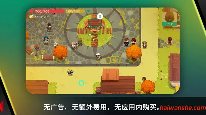 夜勤人 v1.13.57 安卓中文修改完整版 模拟经营RPG游戏 500M