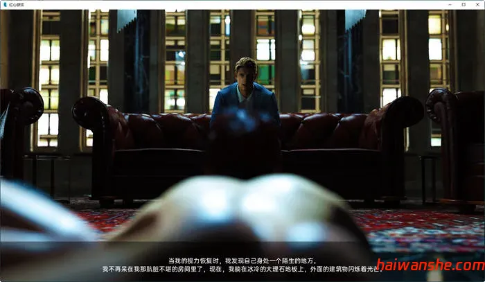 红心游戏(Game of Hearts) Ch.5R2 汉化版 动态SLG游戏 7.8G