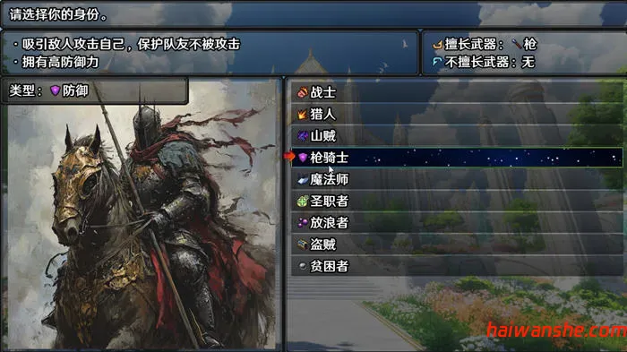 地下城:不眠之都卢恩海姆 v1.2.2 官方中文版 RPG游戏 1.3G