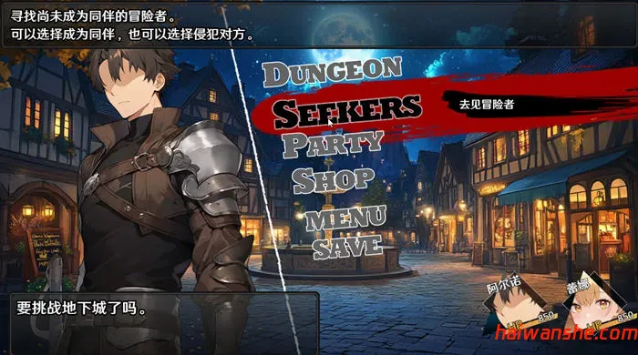 地下城:不眠之都卢恩海姆 v1.2.2 官方中文版 RPG游戏 1.3G