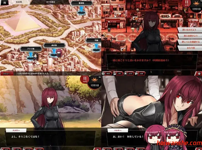 Fate:尘埃帝国 官方中文版整合所有DLC 大型RPG游戏+CG+存档 5.7G