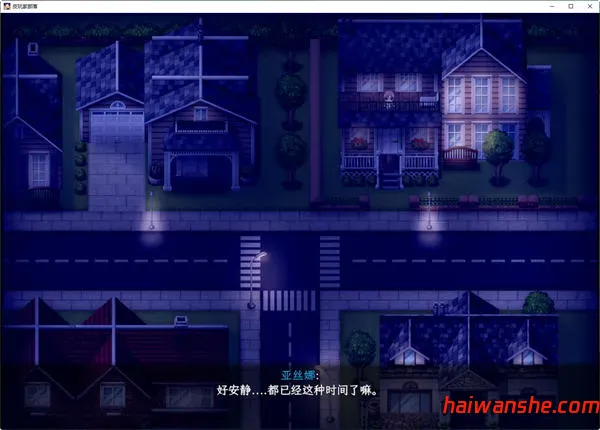 刀剑神域:气息遮断陷阱 第二部 v0.79c 中文版 RPG游戏 3.9G