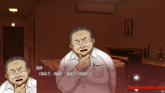 尖叫声 v1.0 DL官方中文版 ADV游戏+存档 4.6G