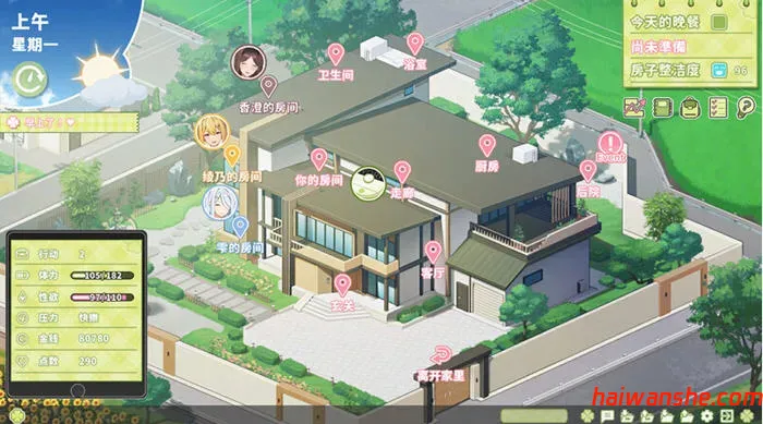 夏色四叶草(Summer Clover) v1.11 STEAM中文版 养成SLG游戏+全CG存档 4G