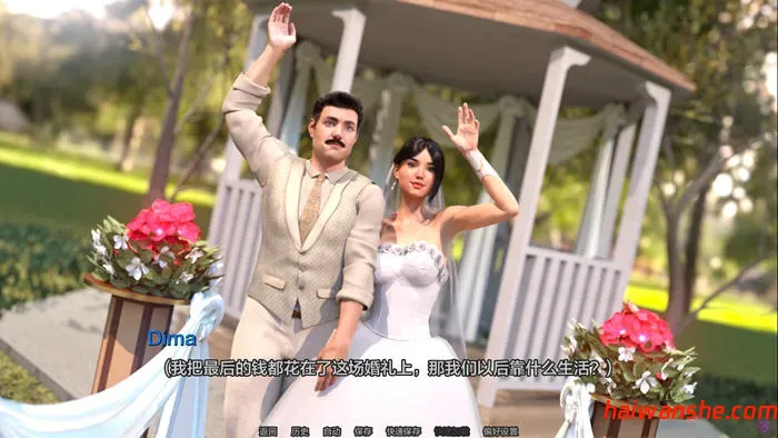 丽达的冒险(Lida’s Adventures) v0.302 汉化版 PC+安卓 动态SLG游戏 3.9G