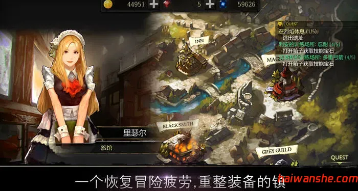 侠盗的心 v1.6.11 安卓中文版+MOD菜单 地牢策略冒险游戏 200M