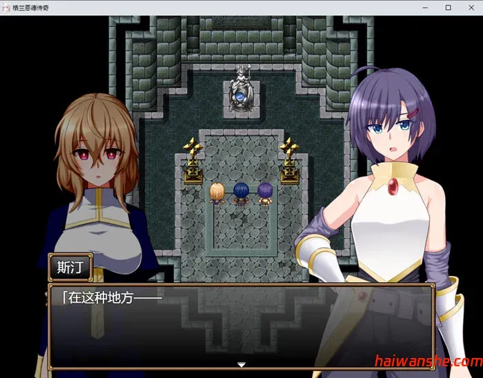 格兰恩德传奇(GranEnde:Saga) AI汉化版 回合制RPG游戏 1.7G