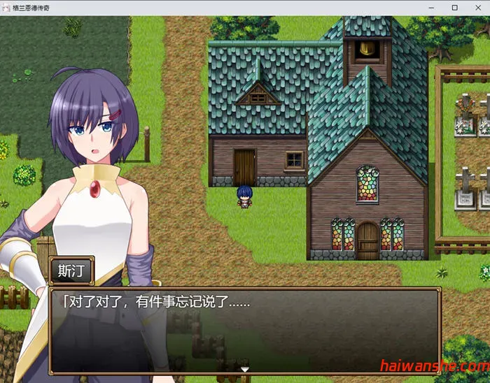 格兰恩德传奇(GranEnde:Saga) AI汉化版 回合制RPG游戏 1.7G