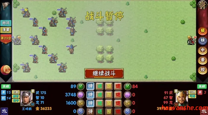 霸王的梦想大陆 v1.0.11 安卓中文特别版 免登录+解锁付费+宝物无限