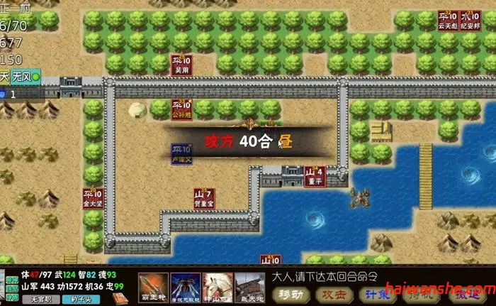 霸王的梦想大陆 v1.0.11 安卓中文特别版 免登录+解锁付费+宝物无限