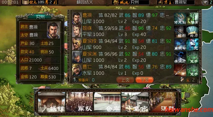 霸王的梦想大陆 v1.0.11 安卓中文特别版 免登录+解锁付费+宝物无限