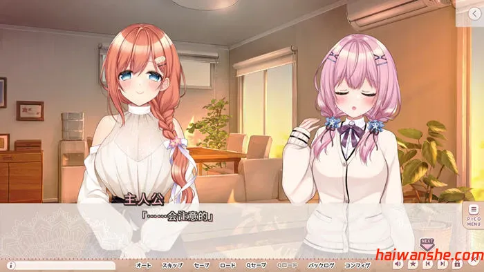 就想带歪哥哥 v1.0 AI汉化版 ADV游戏+全CG 2.9G