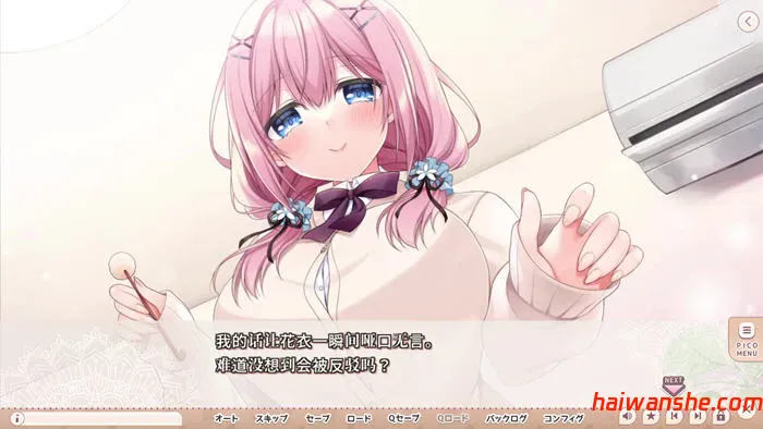 就想带歪哥哥 v1.0 AI汉化版 ADV游戏+全CG 2.9G