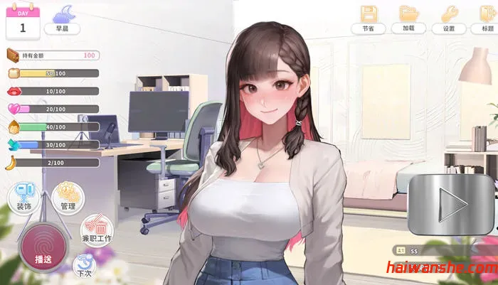 直播开始:VTuber训练 DL官方中文版 养成SLG游戏 700M