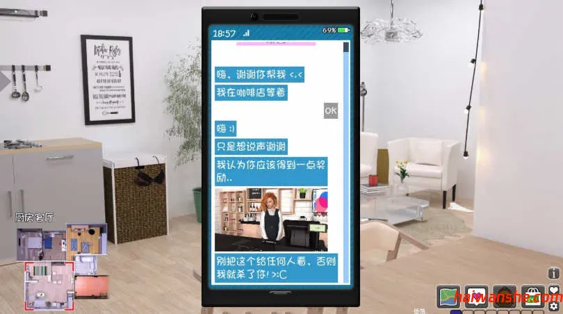 觉醒(The Awakening) v0.4.6.1 HD精翻汉化版 动态SLG游戏 4.6G