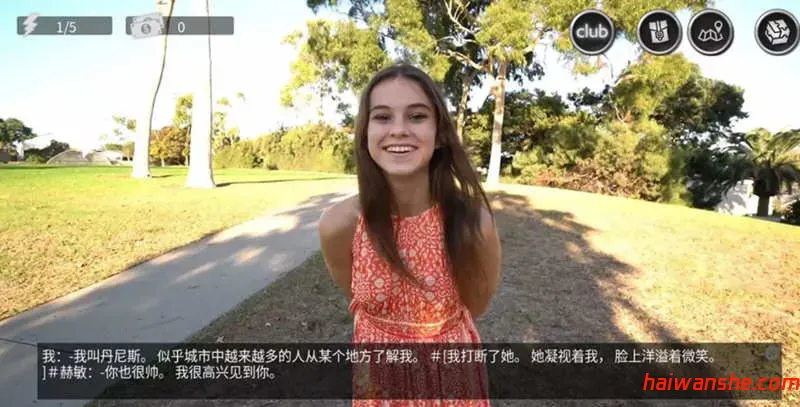 最后一个男人 v4.30 官方中文版 真人SLG游戏&更新 1.8G