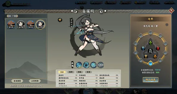 无休仙途 v1.0.4 STEAM官方中文版 策略放置游戏 780M
