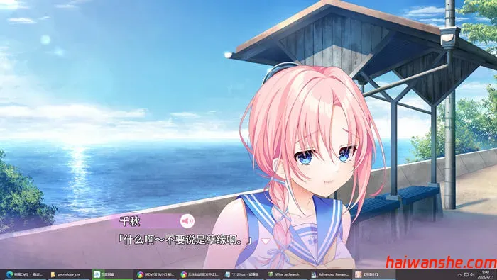 秘密之恋(Secret Love) 精翻汉化版 ADV游戏大作+全CV 10G