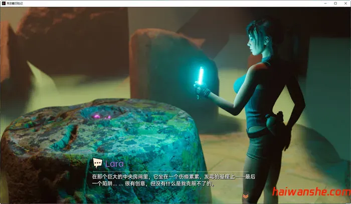 克劳馥历险记(Croft Adventures) ver0.6.8b 汉化版 PC+安卓 同人SLG游戏 2G