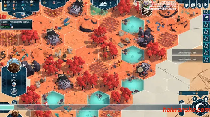 四海旅人 v1.0.1 STEAM安卓中文移植版 回合制策略游戏 600M