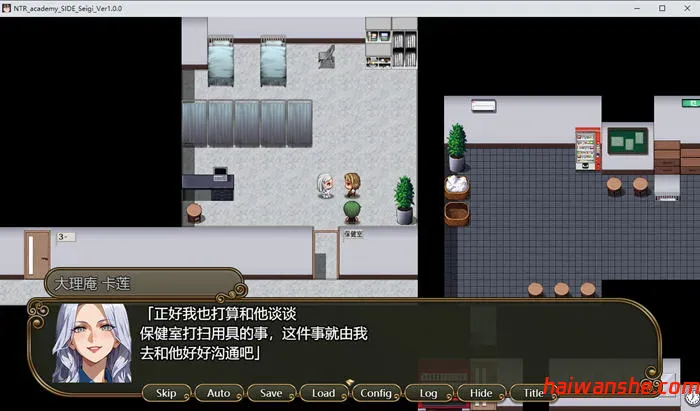花之少女们与异世界来访者 AI汉化版 RPG游戏 1.9G