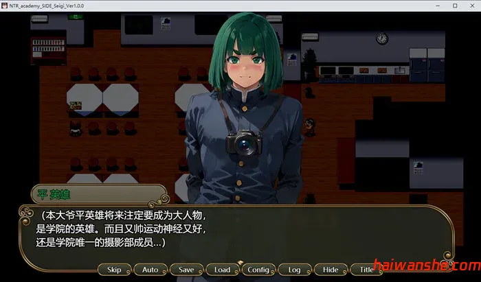花之少女们与异世界来访者 AI汉化版 RPG游戏 1.9G