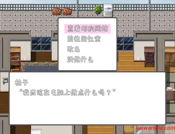 秘密活动4:姐姐和少年的玩耍 内置AI汉化版 PC+安卓+CG RPG游戏 3.1G