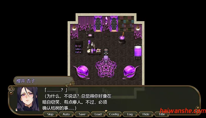 花之少女们与异世界来访者 AI汉化版 RPG游戏 1.9G