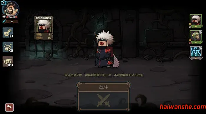 代号肉鸽:流放之地 官方中文版 卡牌策略游戏 400M