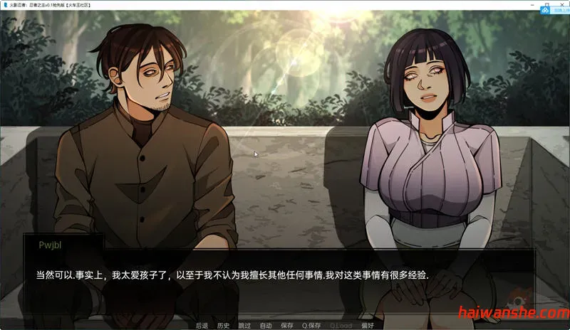 火影忍者:忍者之主 v0.34 汉化版 PC+安卓 手绘SLG游戏 6.8G