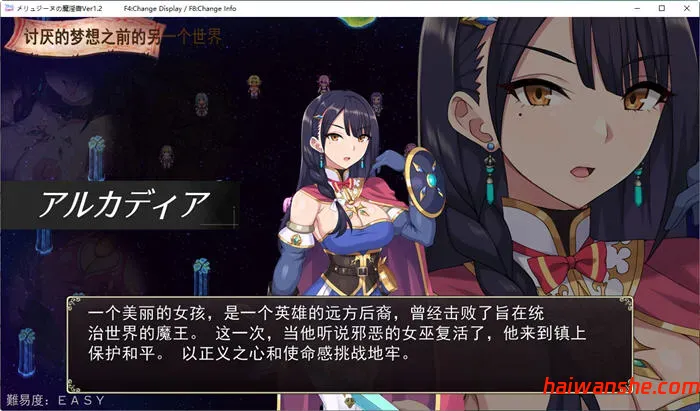 梅林西纳的魔银书 v1.2 云翻汉化版 RPG游戏+CV 1.5G