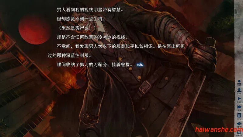 末世孤雄:遍地丧尸世界里唯我不被袭击 1-4 官方中文版 大型ADV游戏