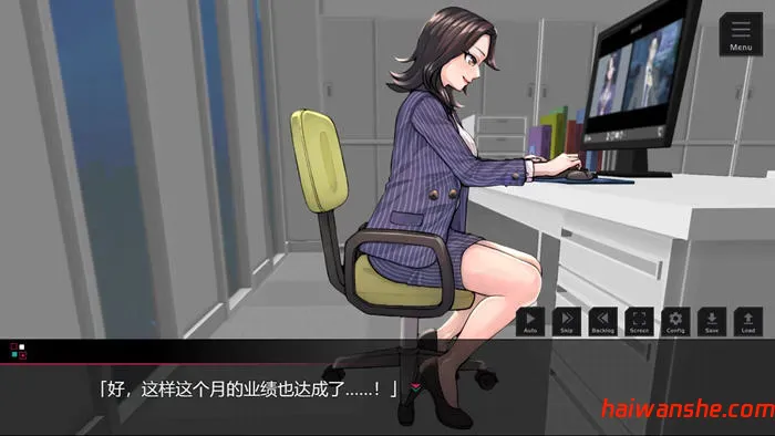 课长模拟器 AI汉化版 SLG&ADV游戏 500M