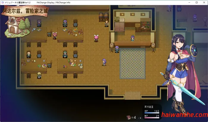 梅林西纳的魔银书 v1.2 云翻汉化版 RPG游戏+CV 1.5G