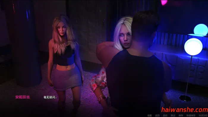 阿拉塞利斯(Aracelis) v0.4 Beta 汉化版 PC+安卓 动态SLG游戏 2.1G