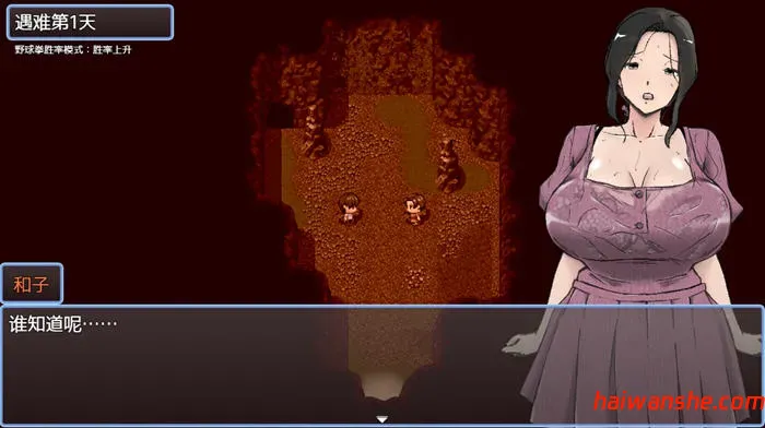 在无人岛7天尽情狂欢 v1.0 内置汉化版 PC+安卓 RPG游戏 2G