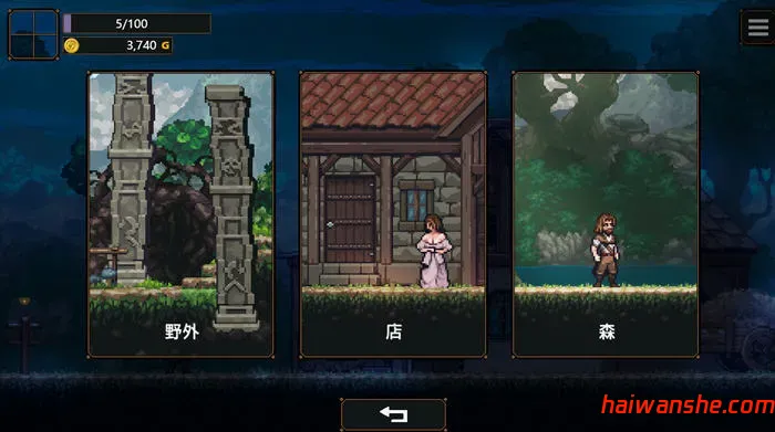 女店主的NTR 内置汉化版 PC+安卓 像素互动游戏 2.3G