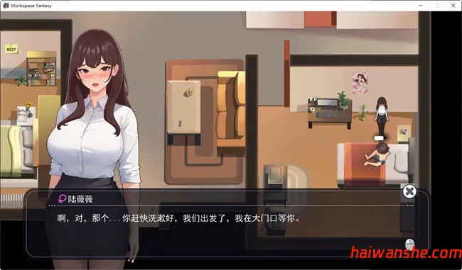 职场幻想:小镇幸福生活的故事 v1.3.3 官方中文版+DLC RPG游戏 2G