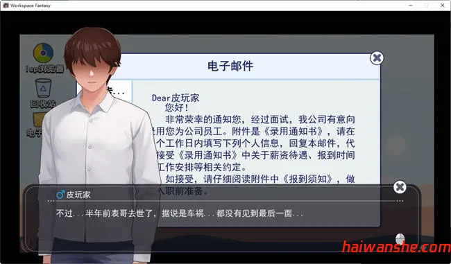 职场幻想:小镇幸福生活的故事 v1.3.3 官方中文版+DLC RPG游戏 2G