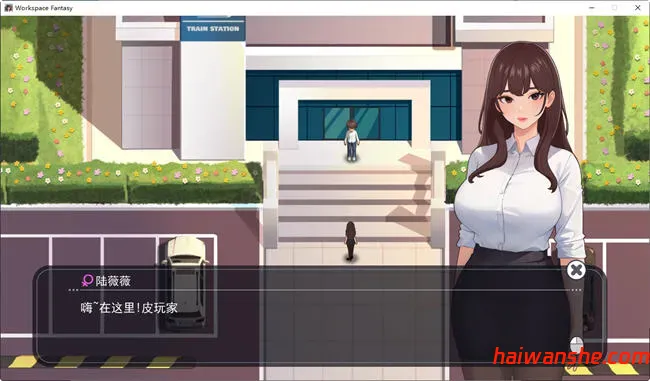 职场幻想:小镇幸福生活的故事 v1.3.3 官方中文版+DLC RPG游戏 2G